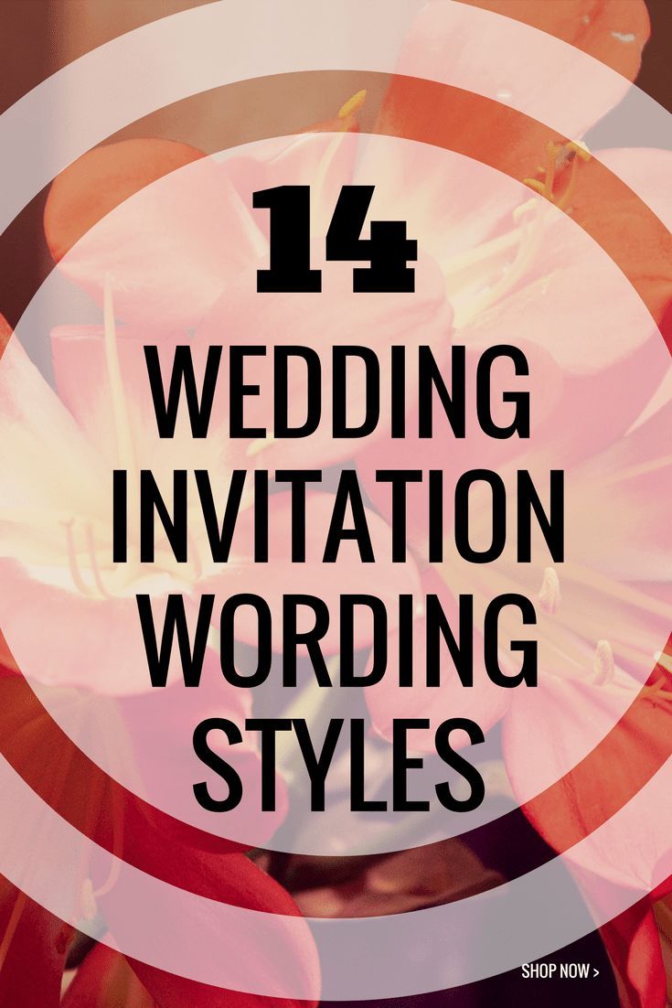 What wording to use on your wedding invitation… — Artful Jen Gifts, Invitations, Decor